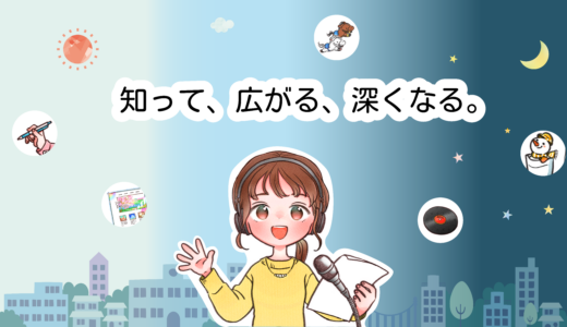 【はるし日記】5月分の収録してます🌿